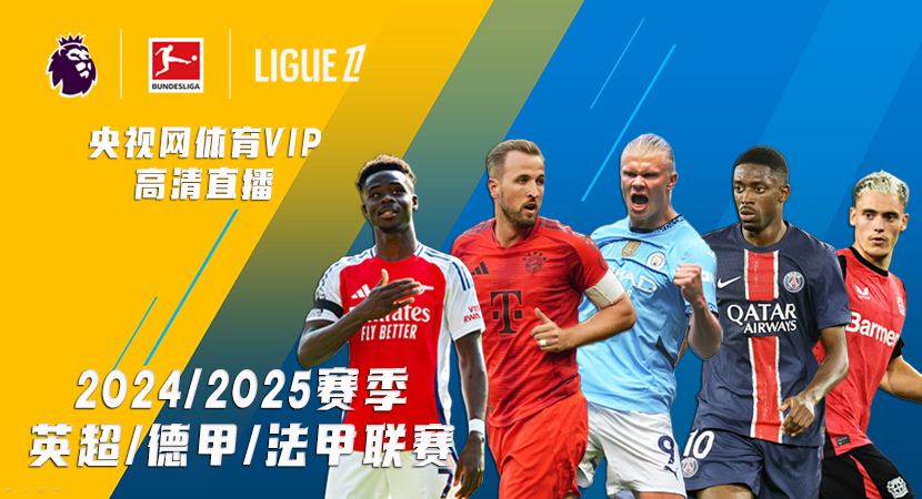 激烈的较量 激烈的较量